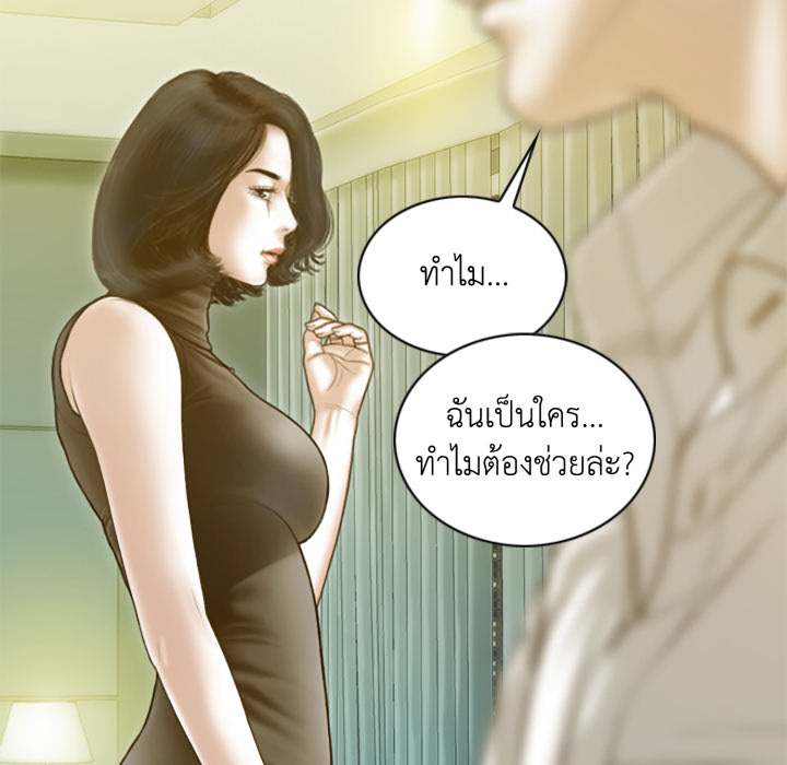 หน้า 86