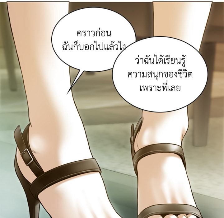 หน้า 88