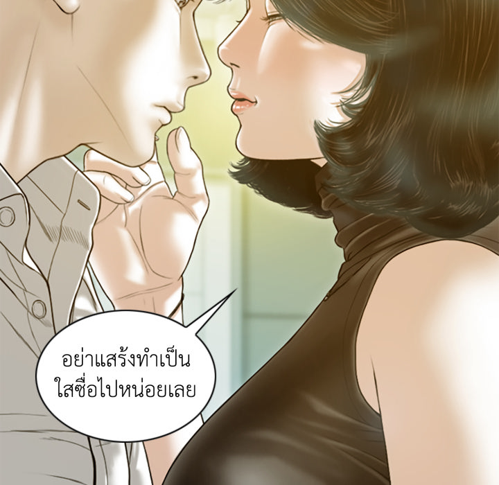 หน้า 97