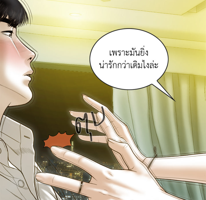 หน้า 99