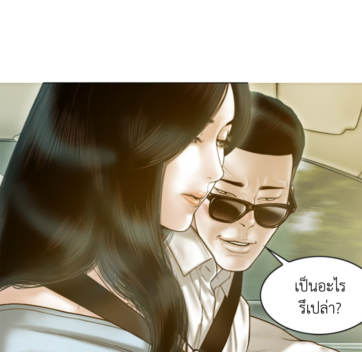 หน้า 112