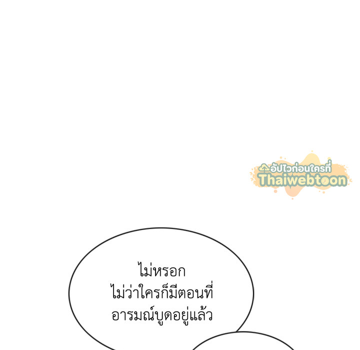 หน้า 118