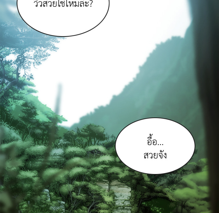 หน้า 121