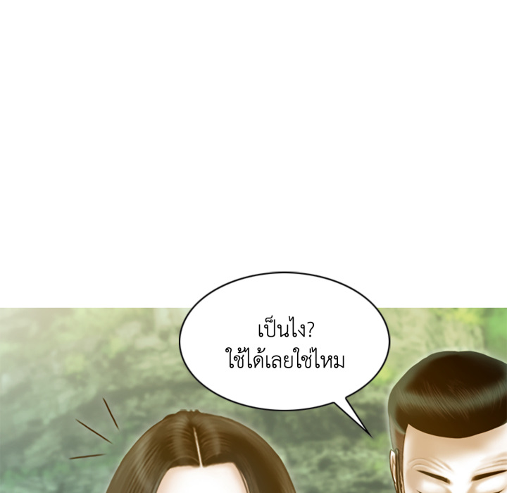 หน้า 128