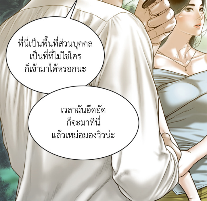 หน้า 142