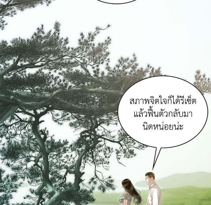 หน้า 144