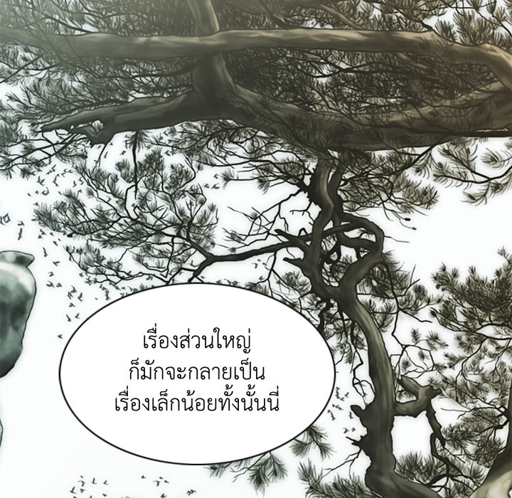 หน้า 147