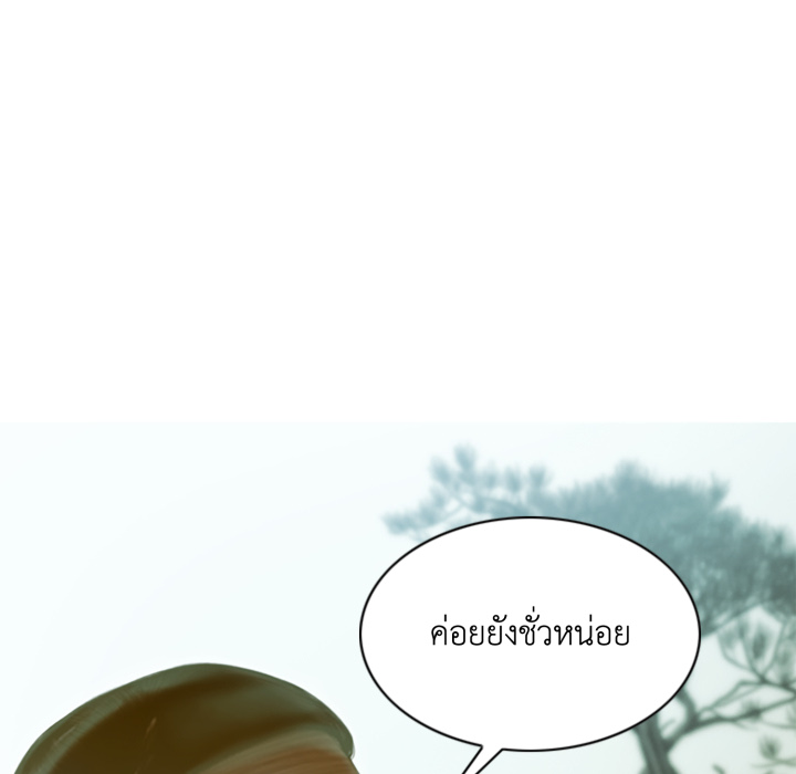 หน้า 154