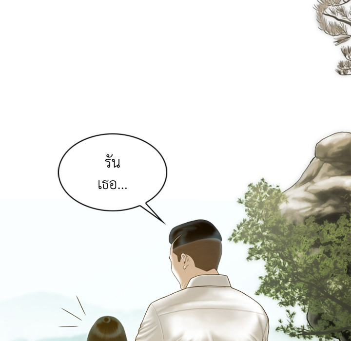 หน้า 157