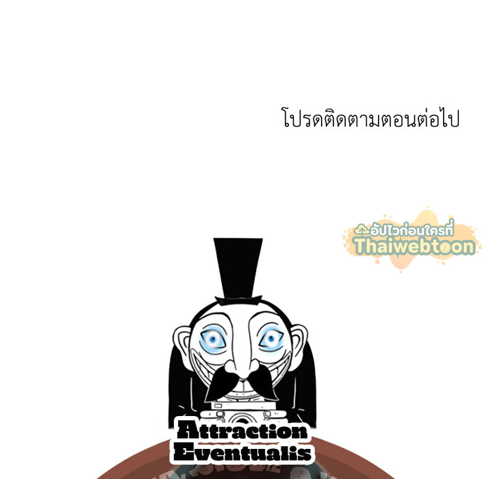 หน้า 165