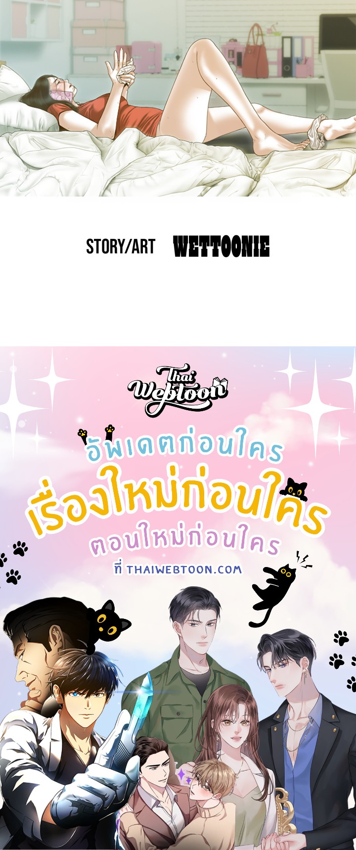 หน้า 167