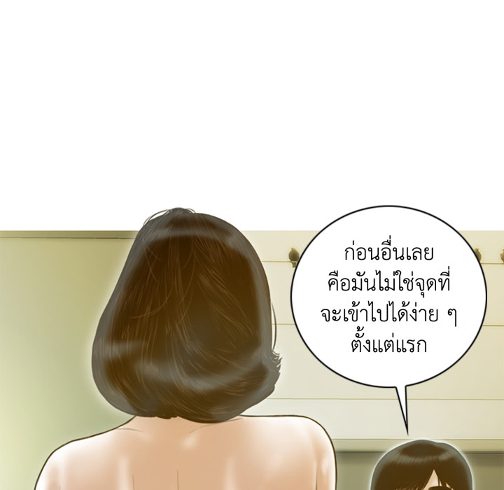หน้า 83