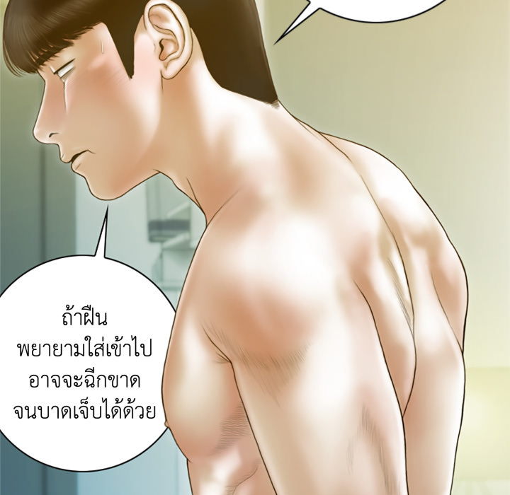 หน้า 86