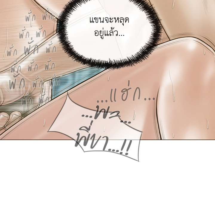 หน้า 111