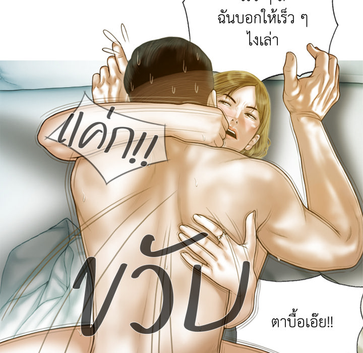 หน้า 119