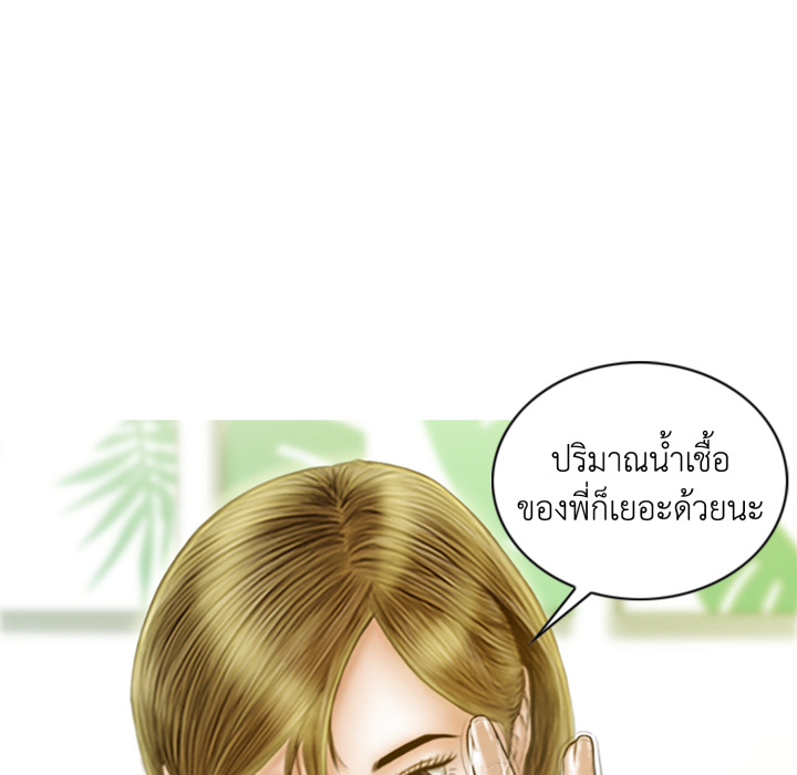หน้า 138