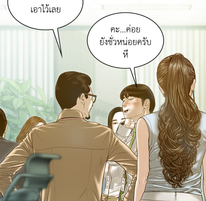 หน้า 154
