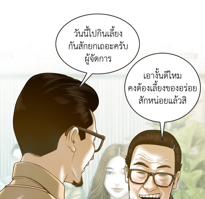 หน้า 158