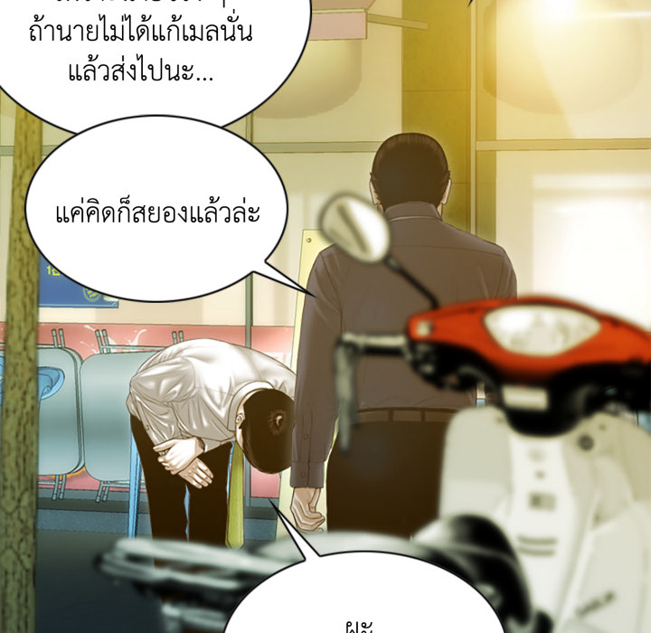 หน้า 163