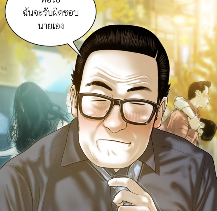 หน้า 165