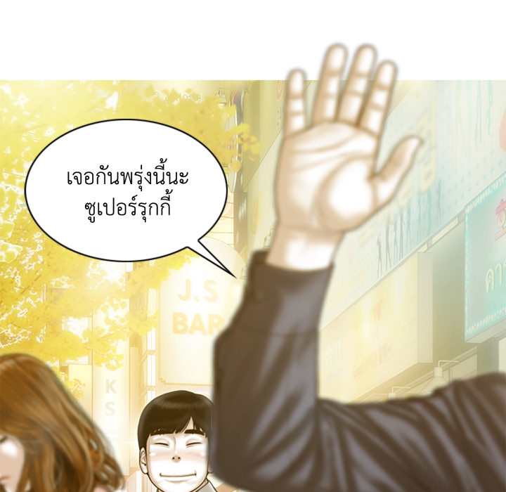 หน้า 167