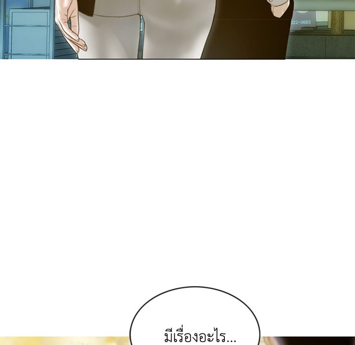 หน้า 175