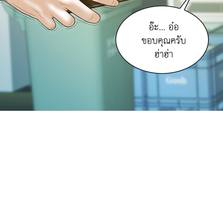 หน้า 179