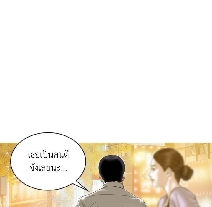 หน้า 184