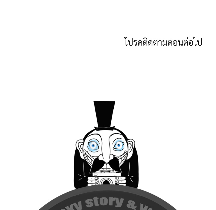 หน้า 191
