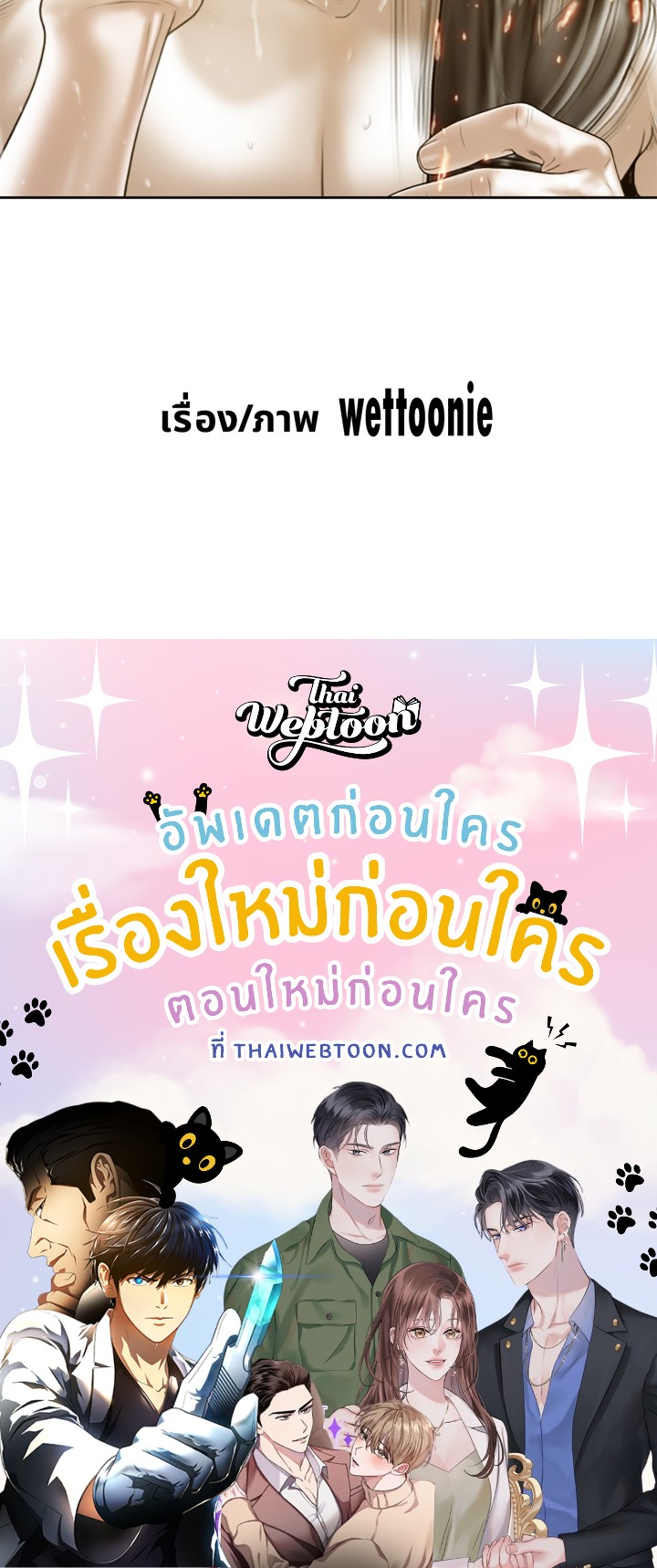 หน้า 193