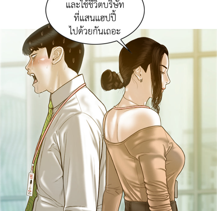 หน้า 59