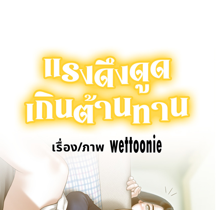 หน้า 66