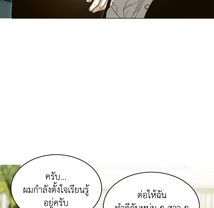 หน้า 73
