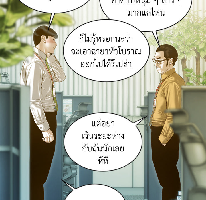 หน้า 74
