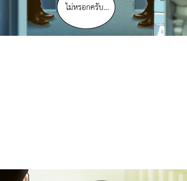 หน้า 75