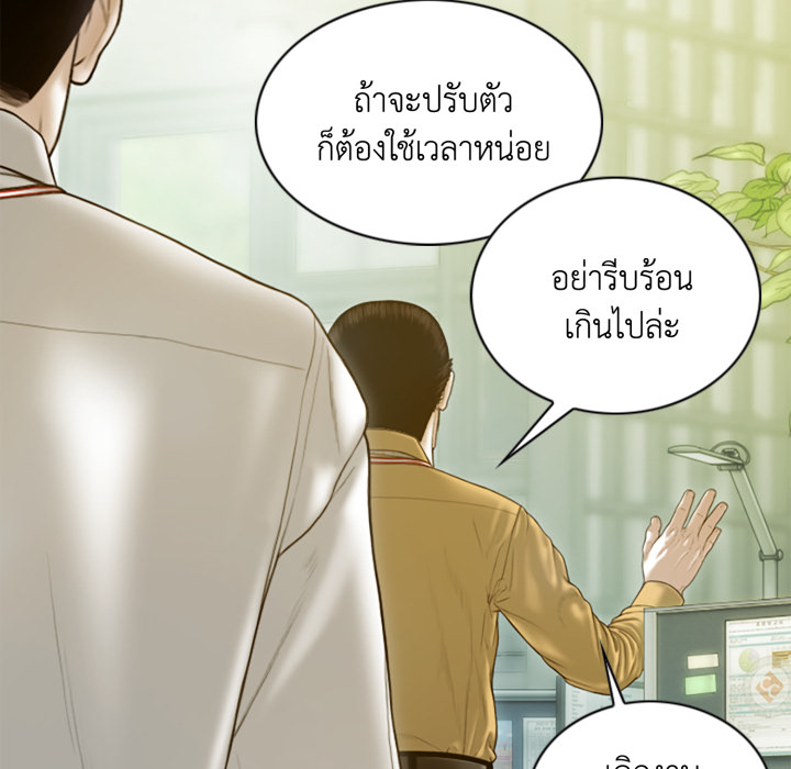 หน้า 76