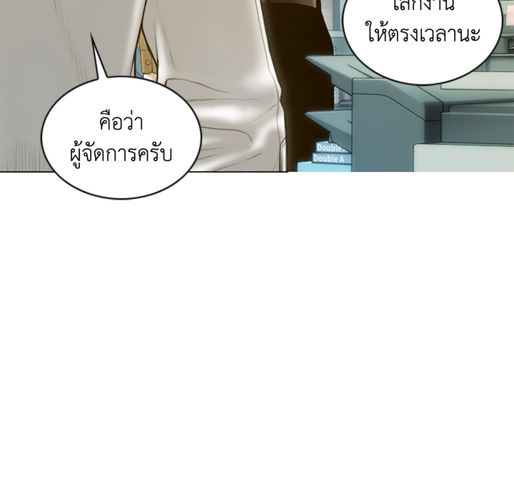 หน้า 77