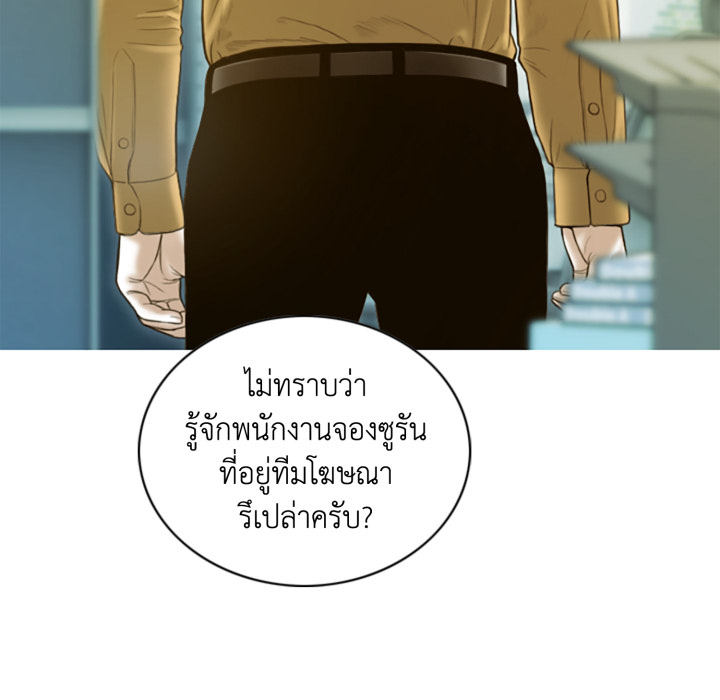 หน้า 79