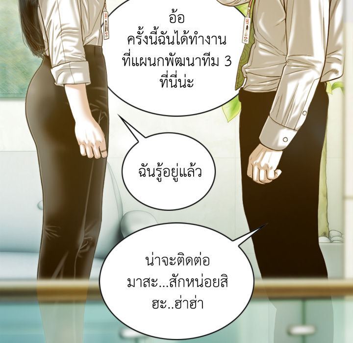 หน้า 89