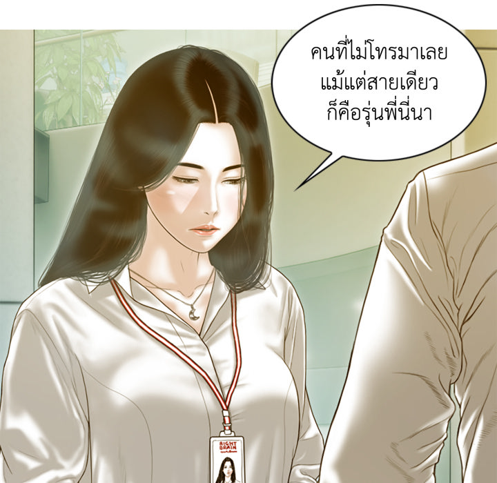 หน้า 91