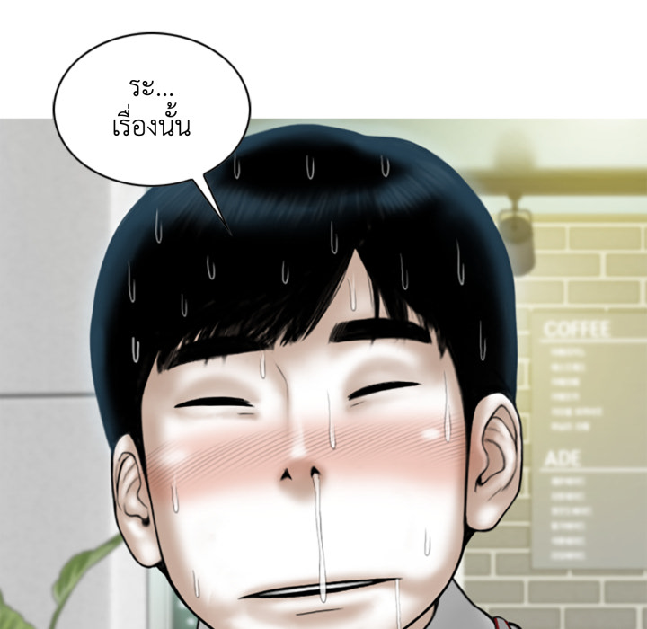 หน้า 93