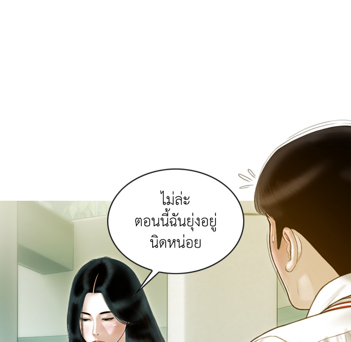 หน้า 97