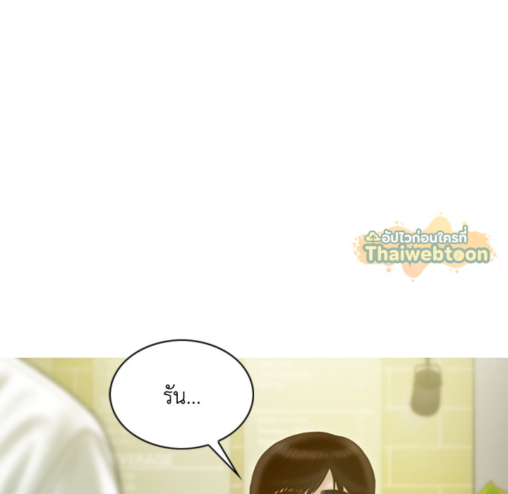 หน้า 99