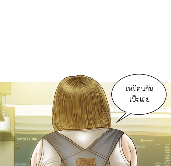 หน้า 103