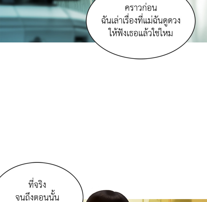 หน้า 119