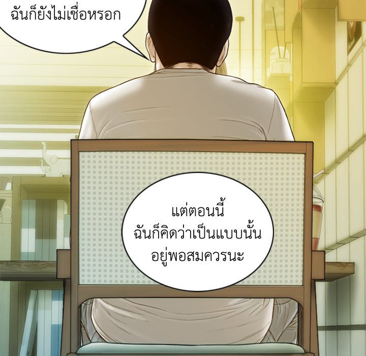 หน้า 120