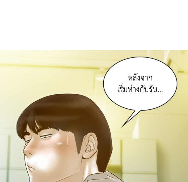 หน้า 122