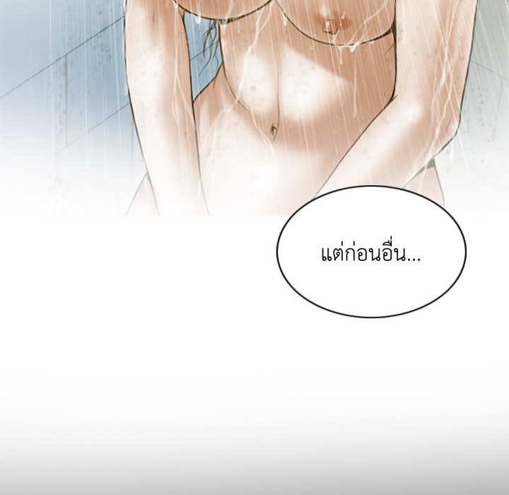 หน้า 142