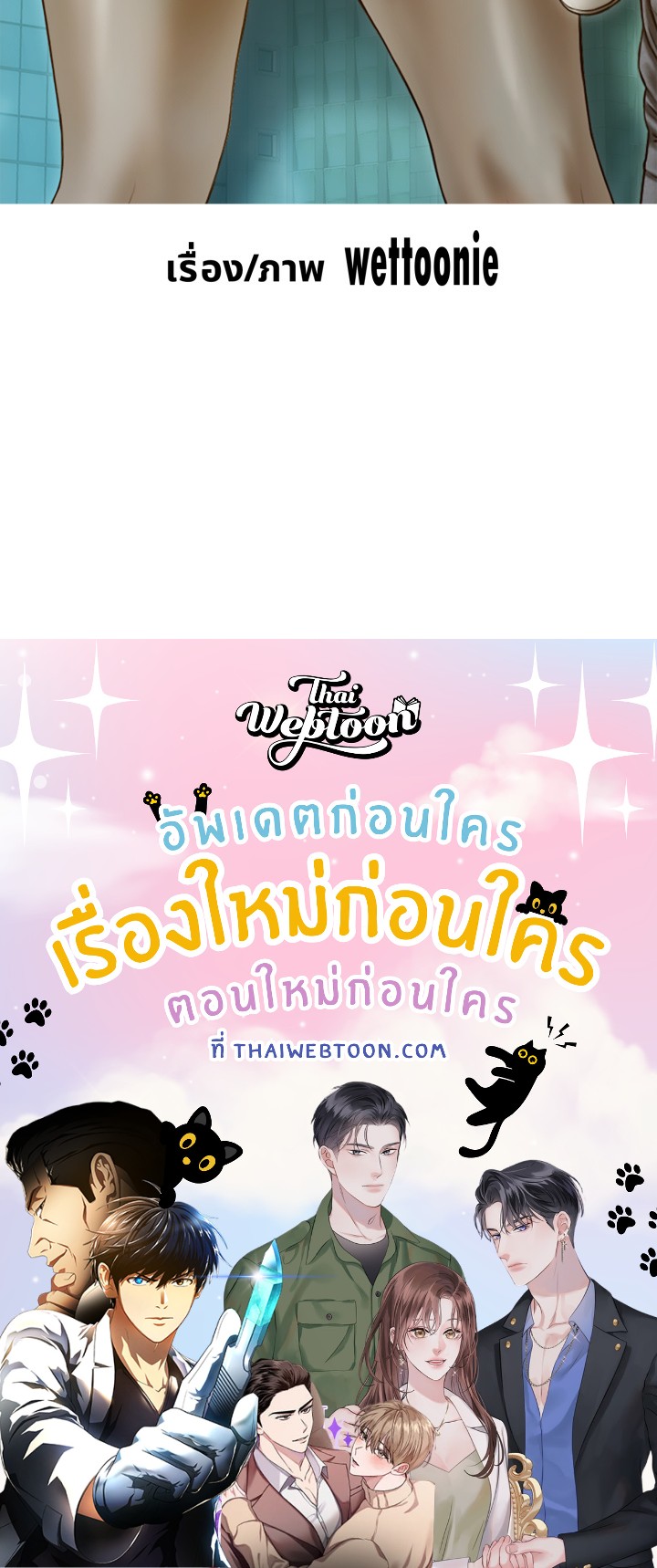หน้า 163