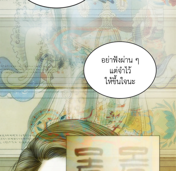 หน้า 70